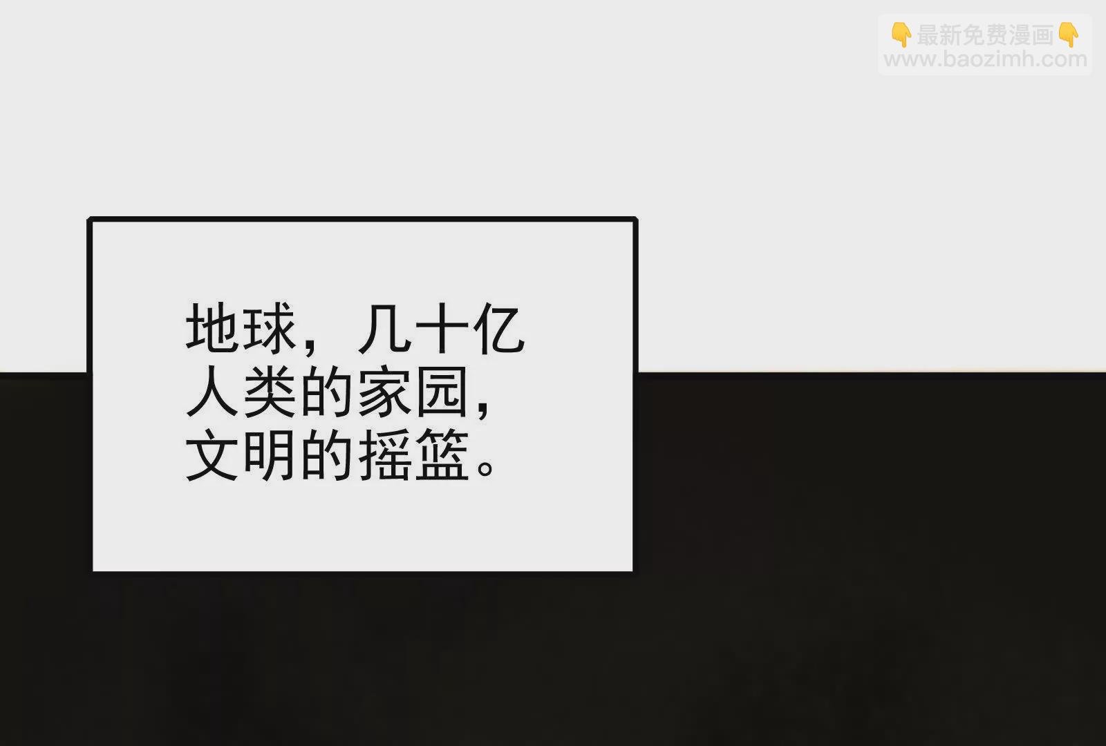 第4话 现实世界