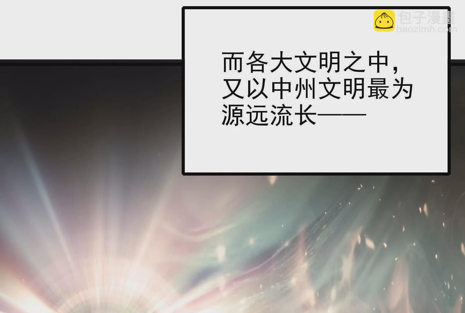 第4话 现实世界