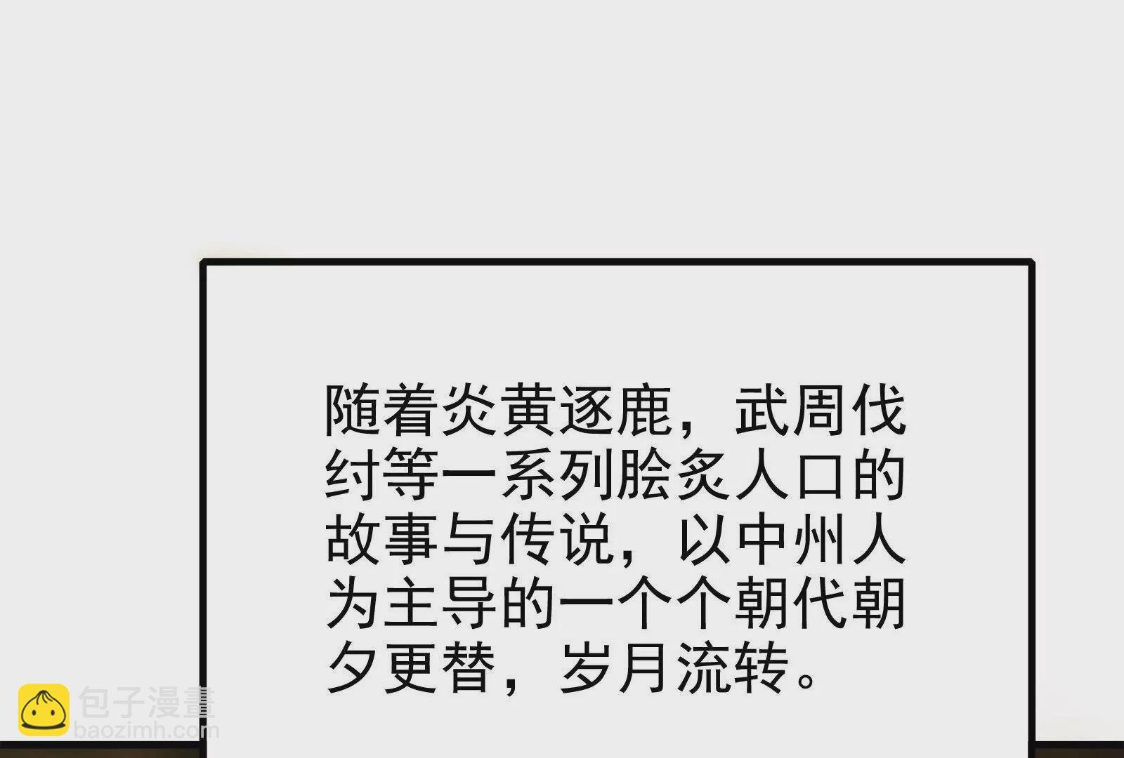 第4话 现实世界