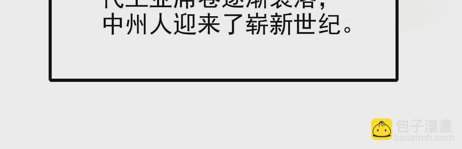 第4话 现实世界