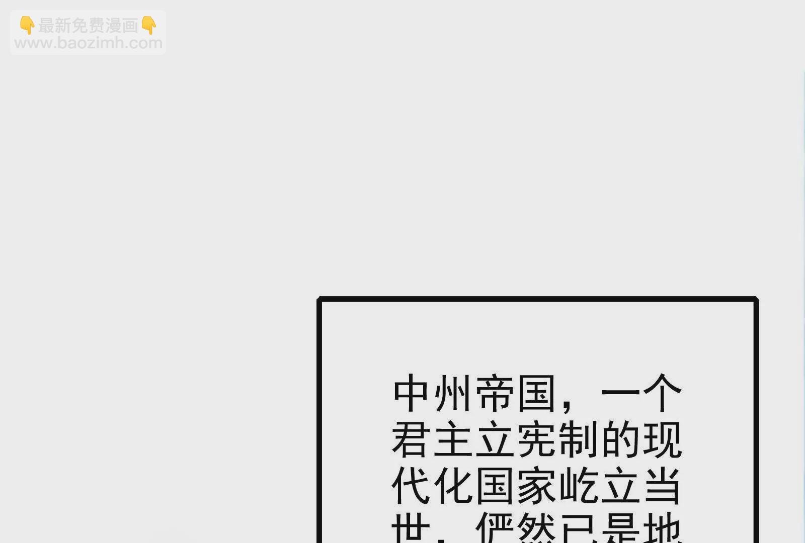 第4话 现实世界