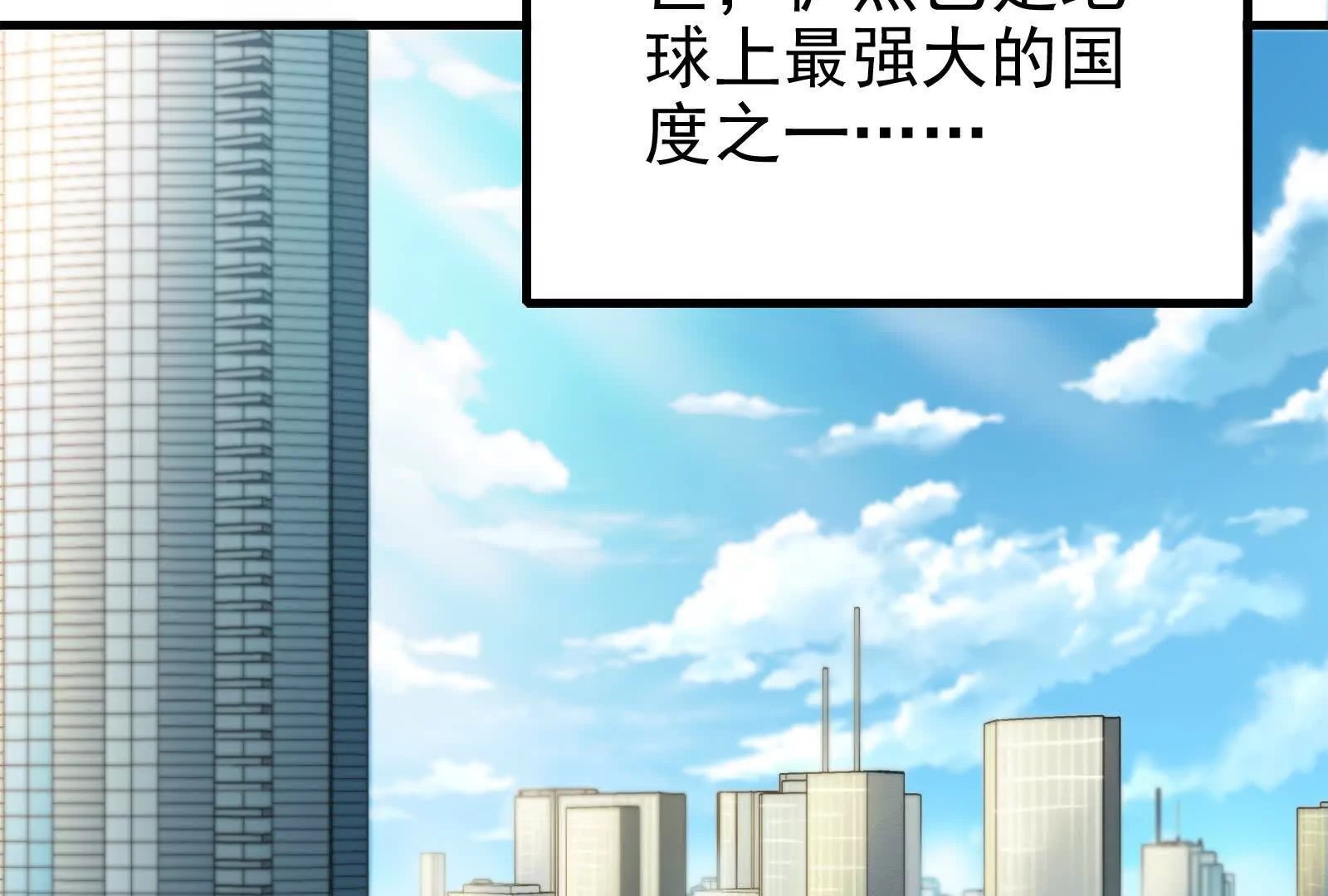 第4话 现实世界
