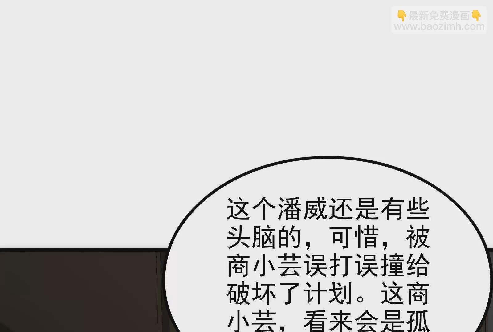 第4话 现实世界