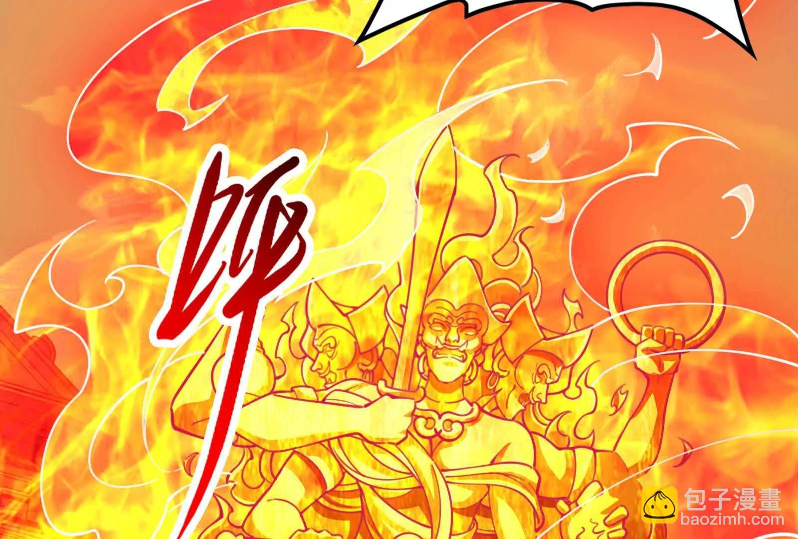 第50话 神子降临