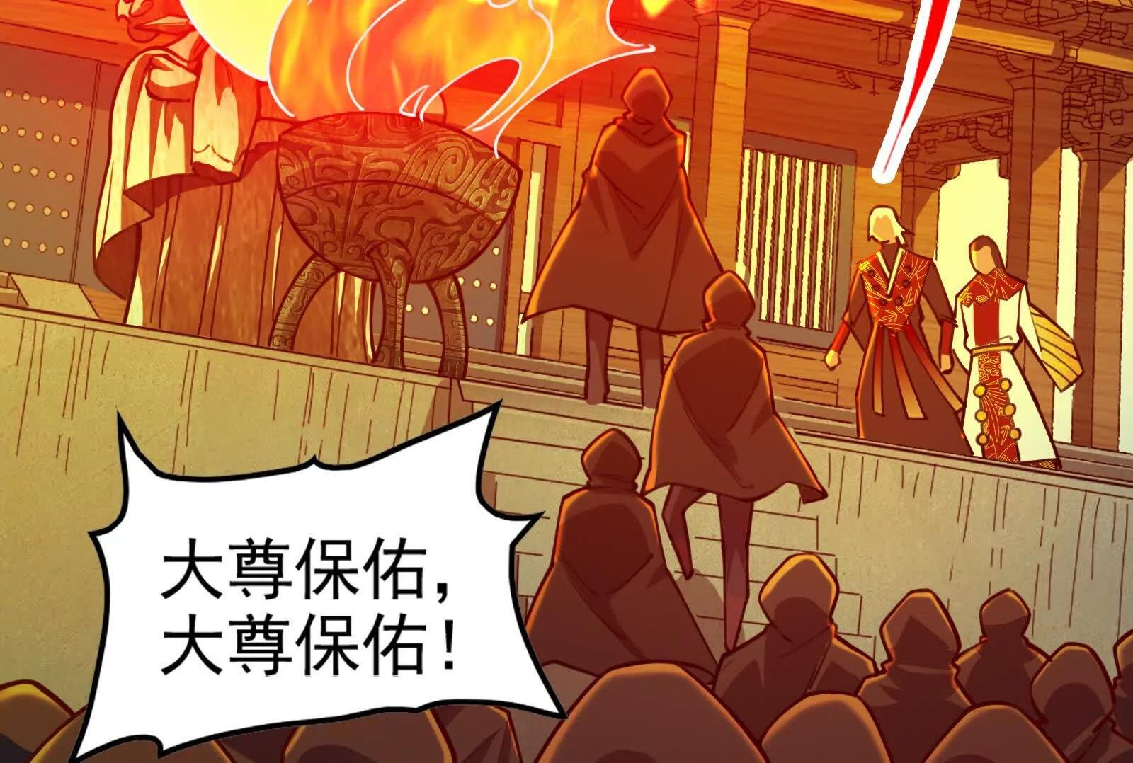 第50话 神子降临