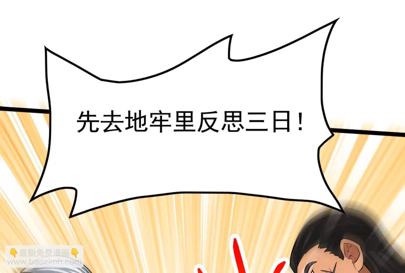 第50话 神子降临