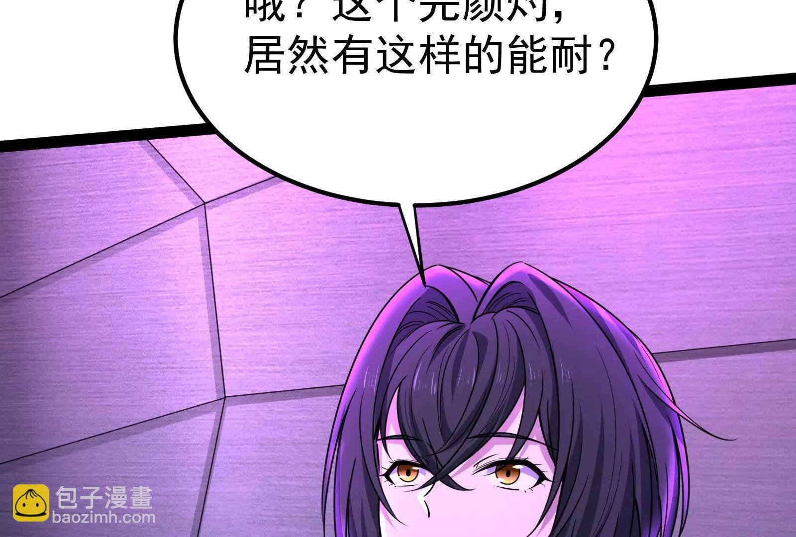 第52话 职业级装神弄鬼