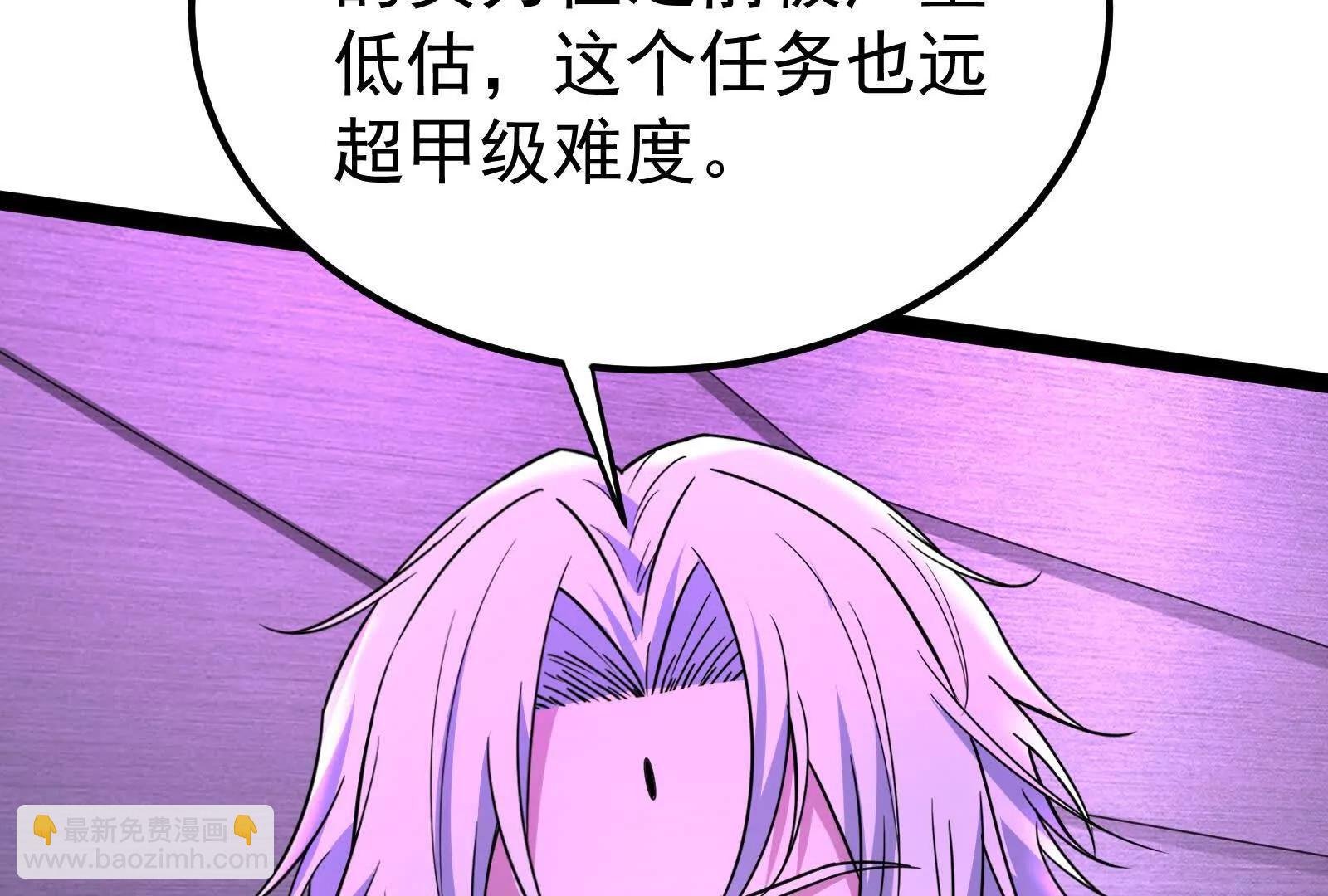 第52话 职业级装神弄鬼