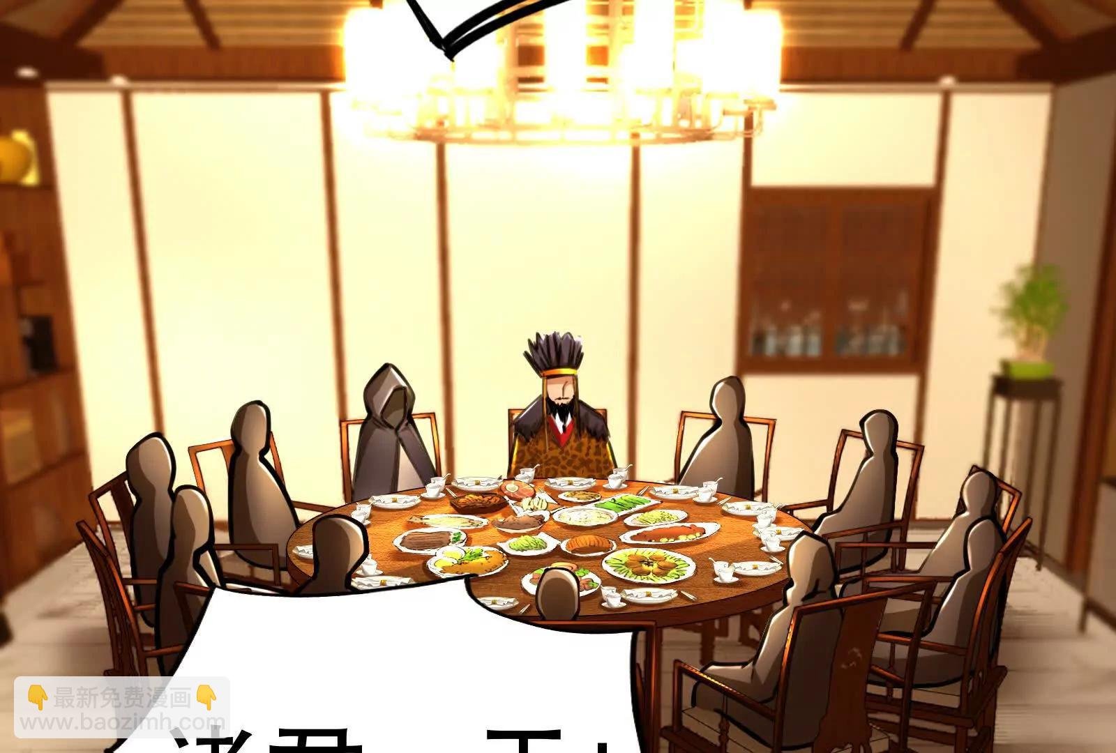 第53话 鸿门宴