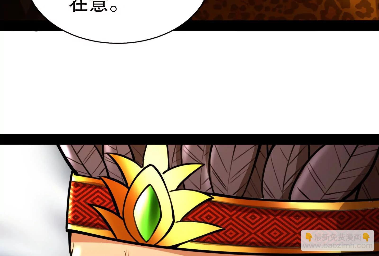 第53话 鸿门宴