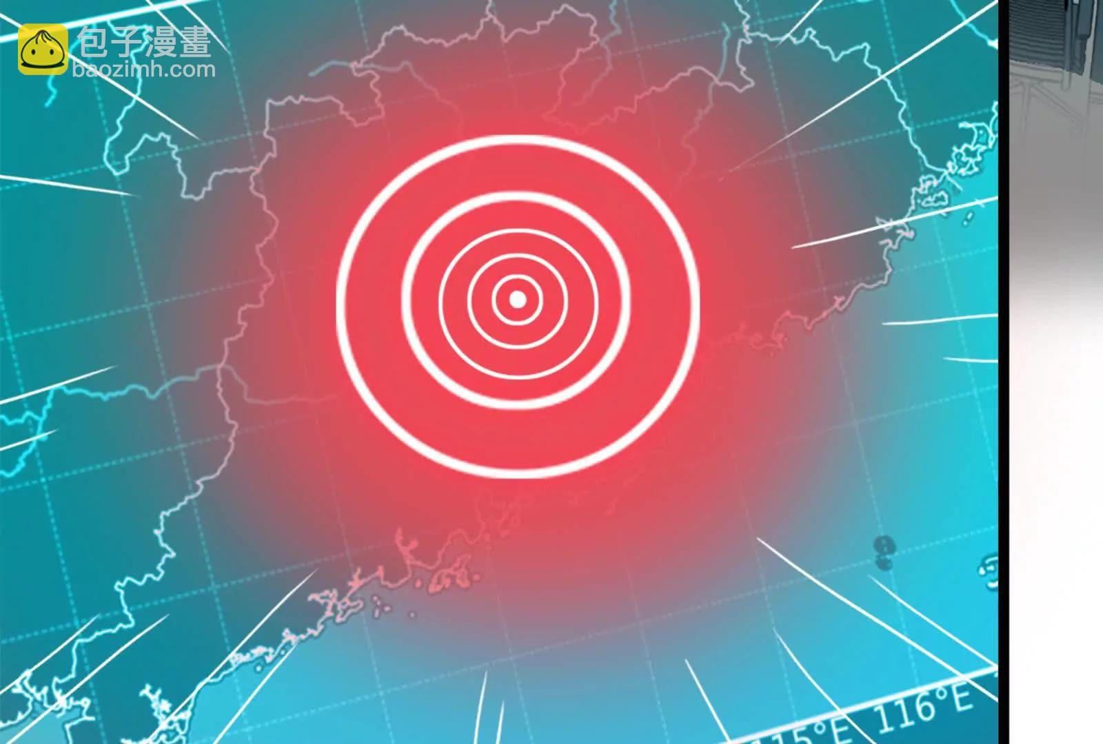 第54话 真神降临