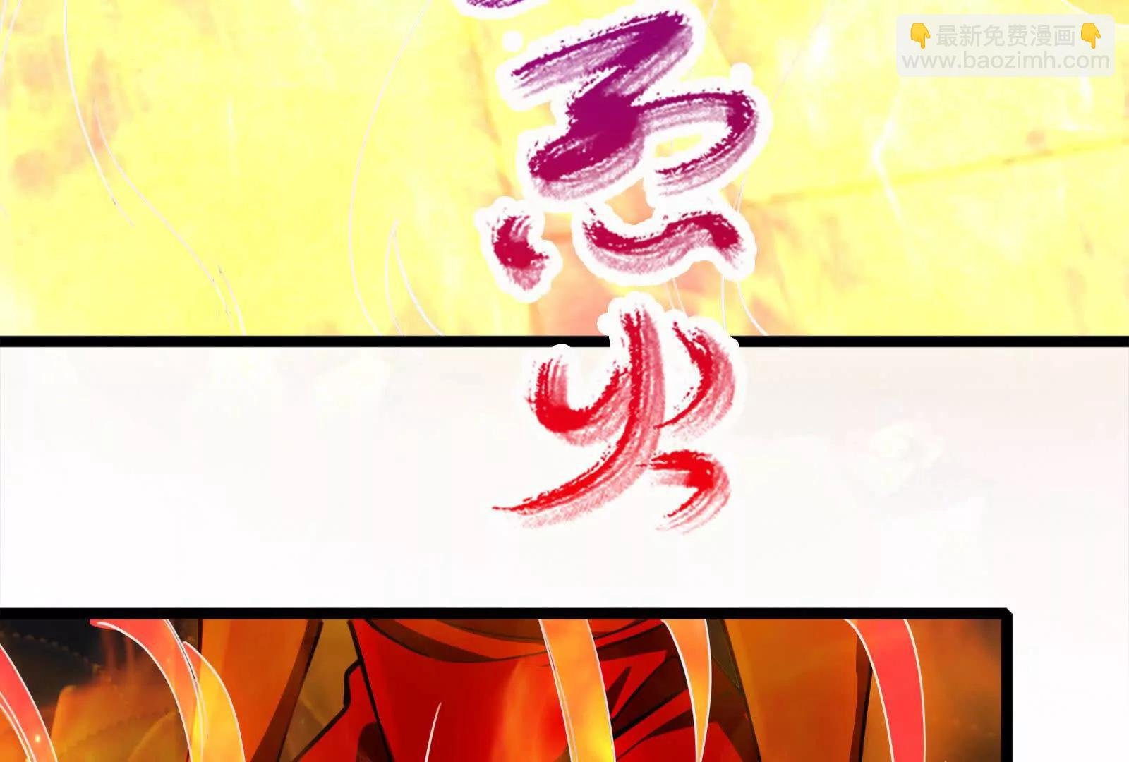 第54话 真神降临