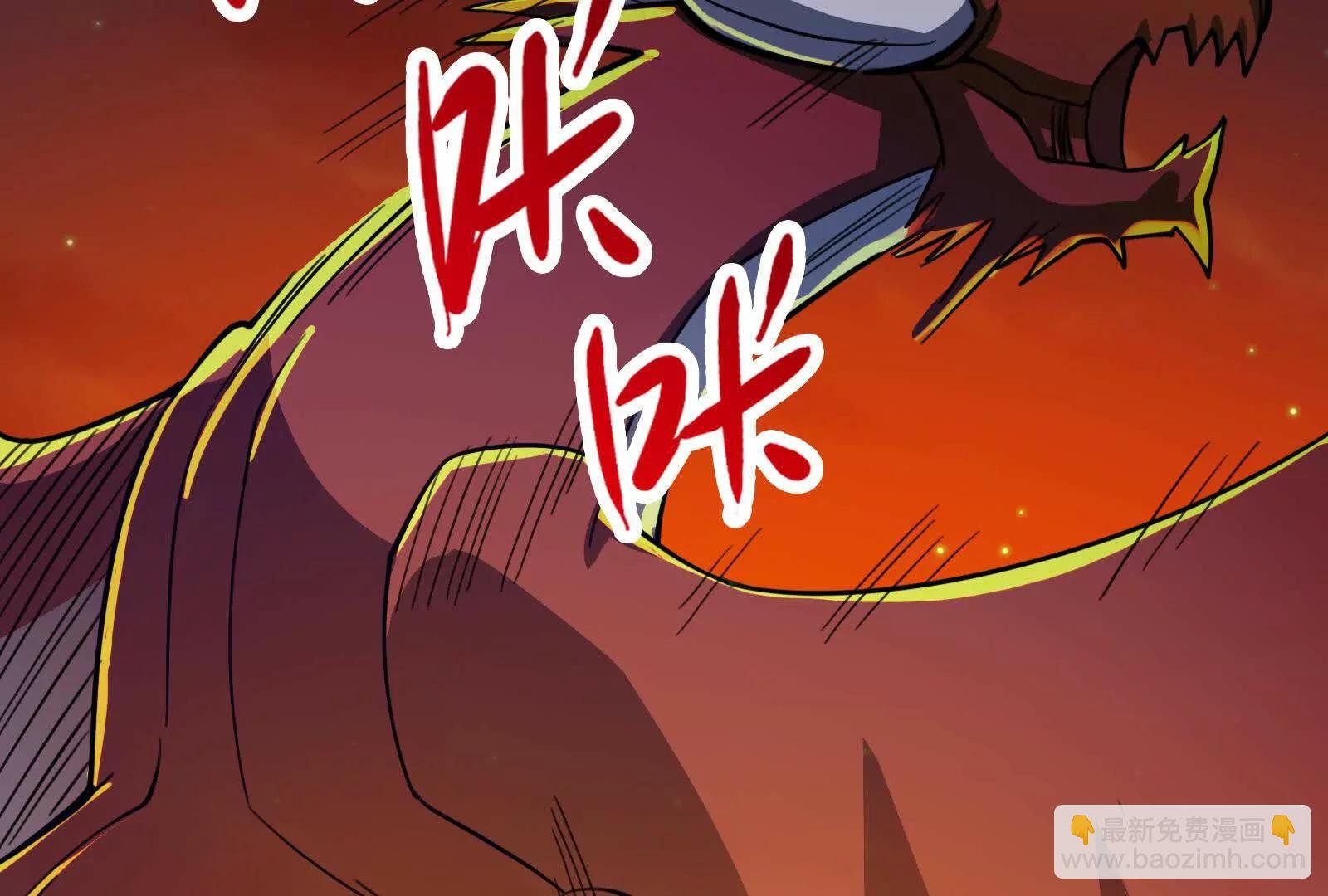 第54话 真神降临