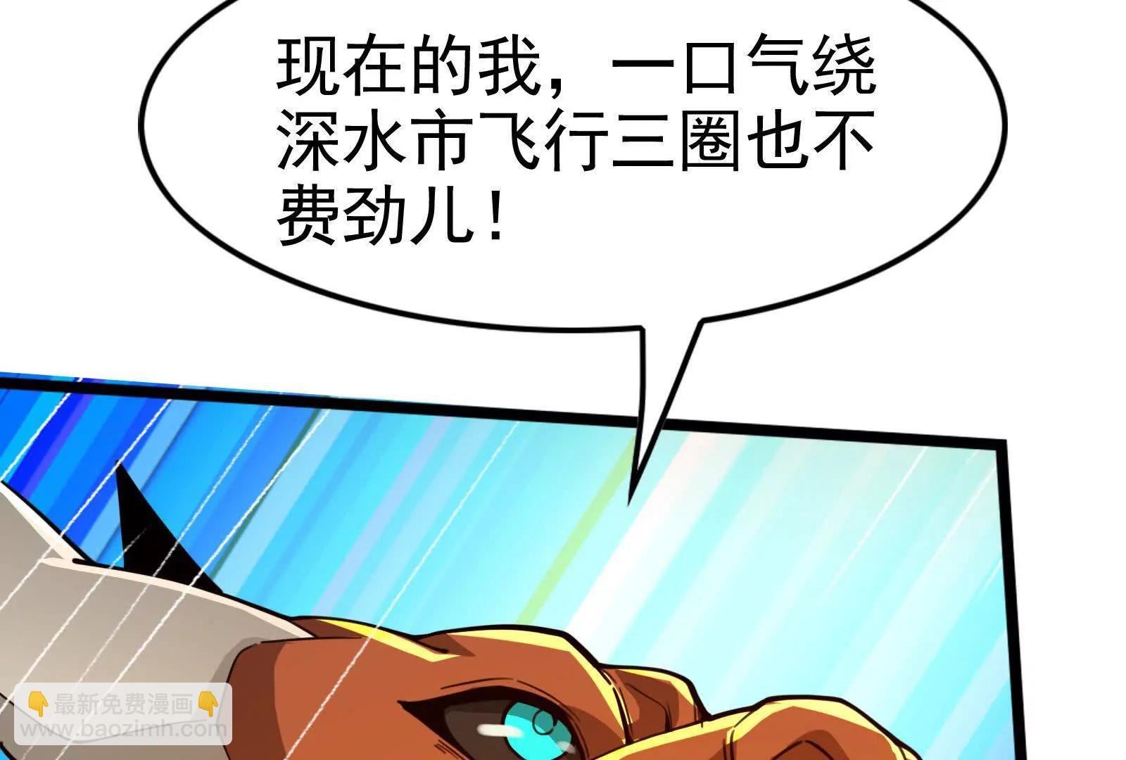 第54话 真神降临