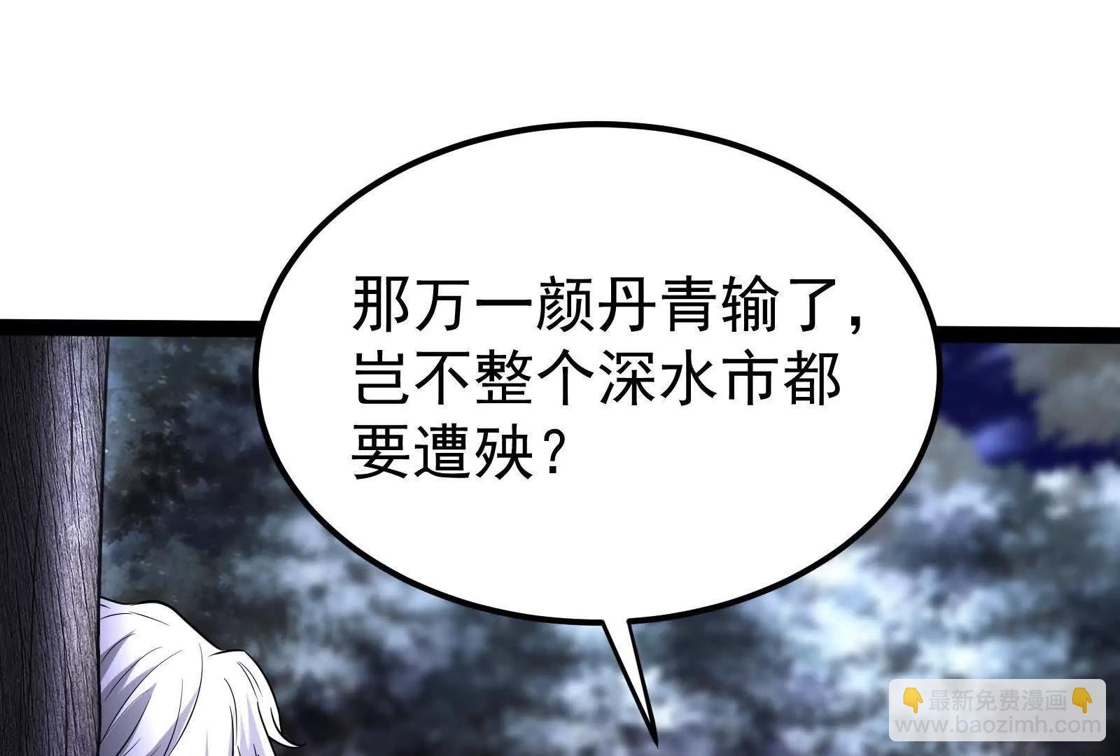 第55话 黄雀在后
