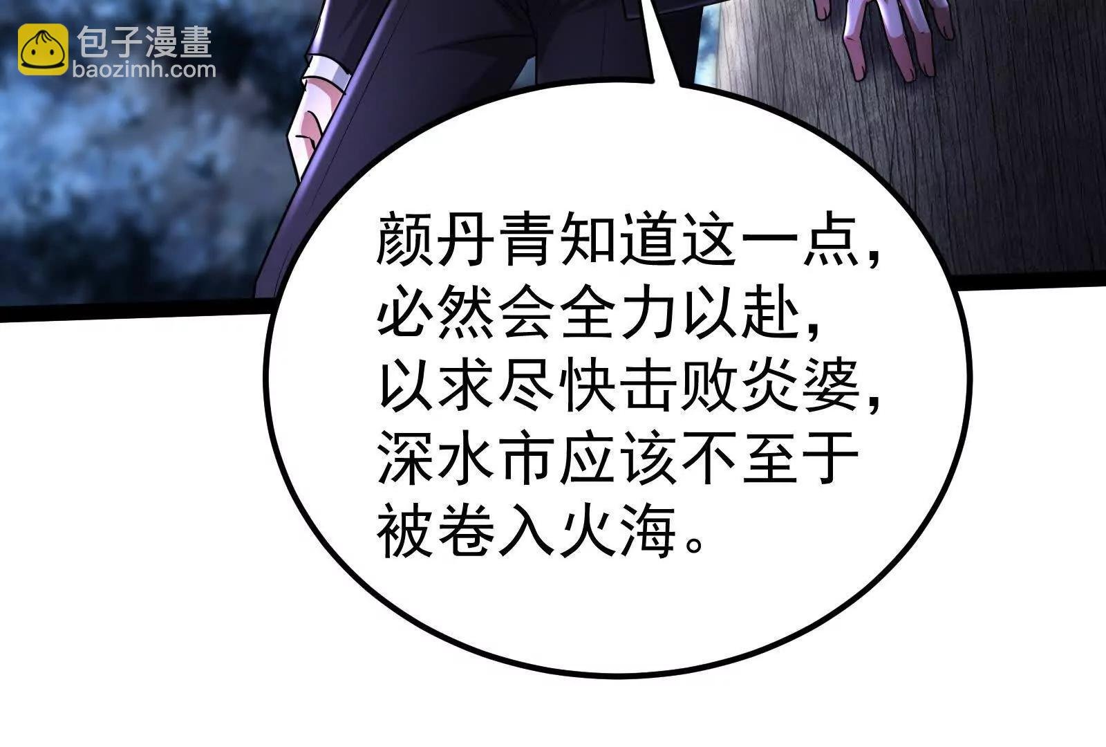 第55话 黄雀在后