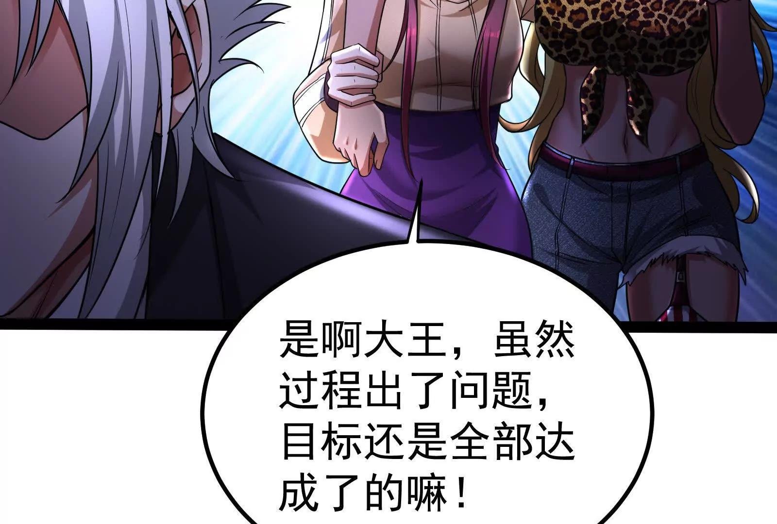 第55话 黄雀在后