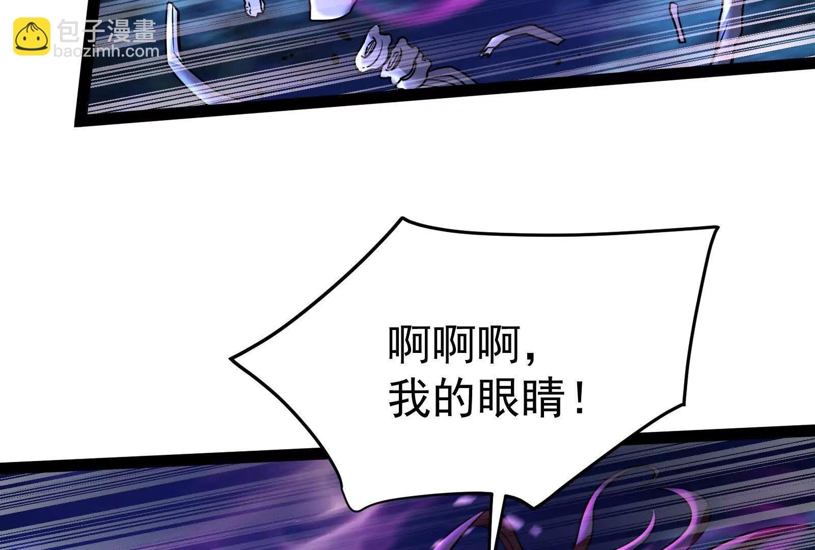 第56话 吸血流boss