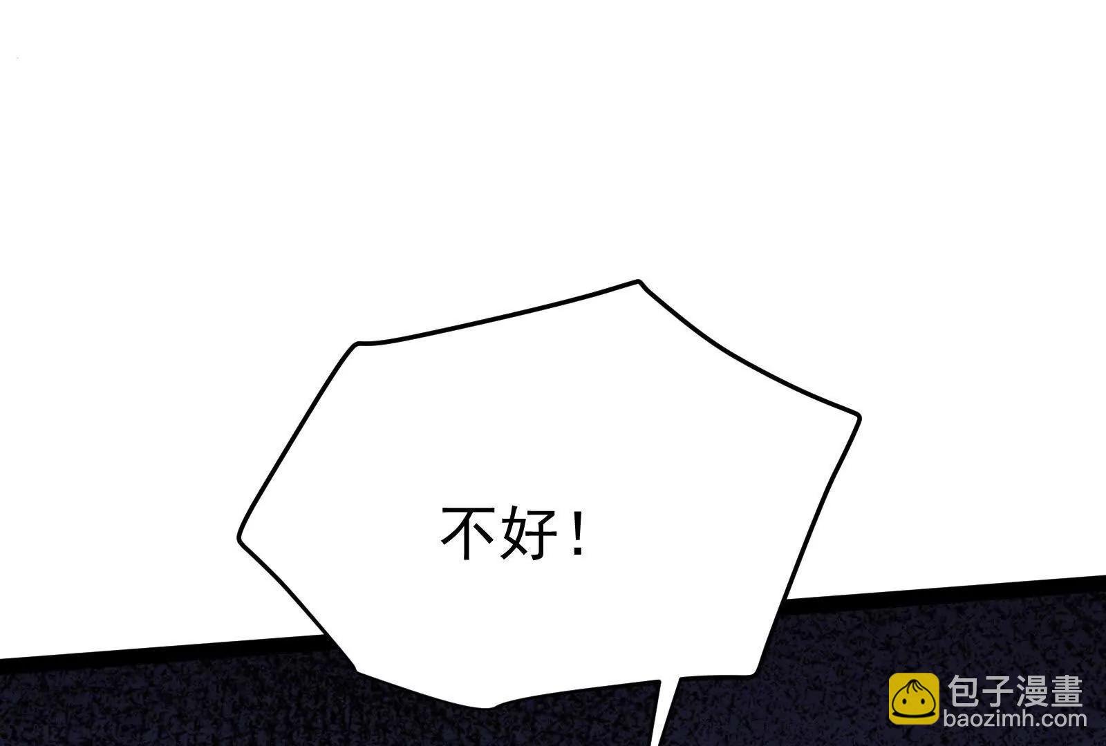 第56话 吸血流boss