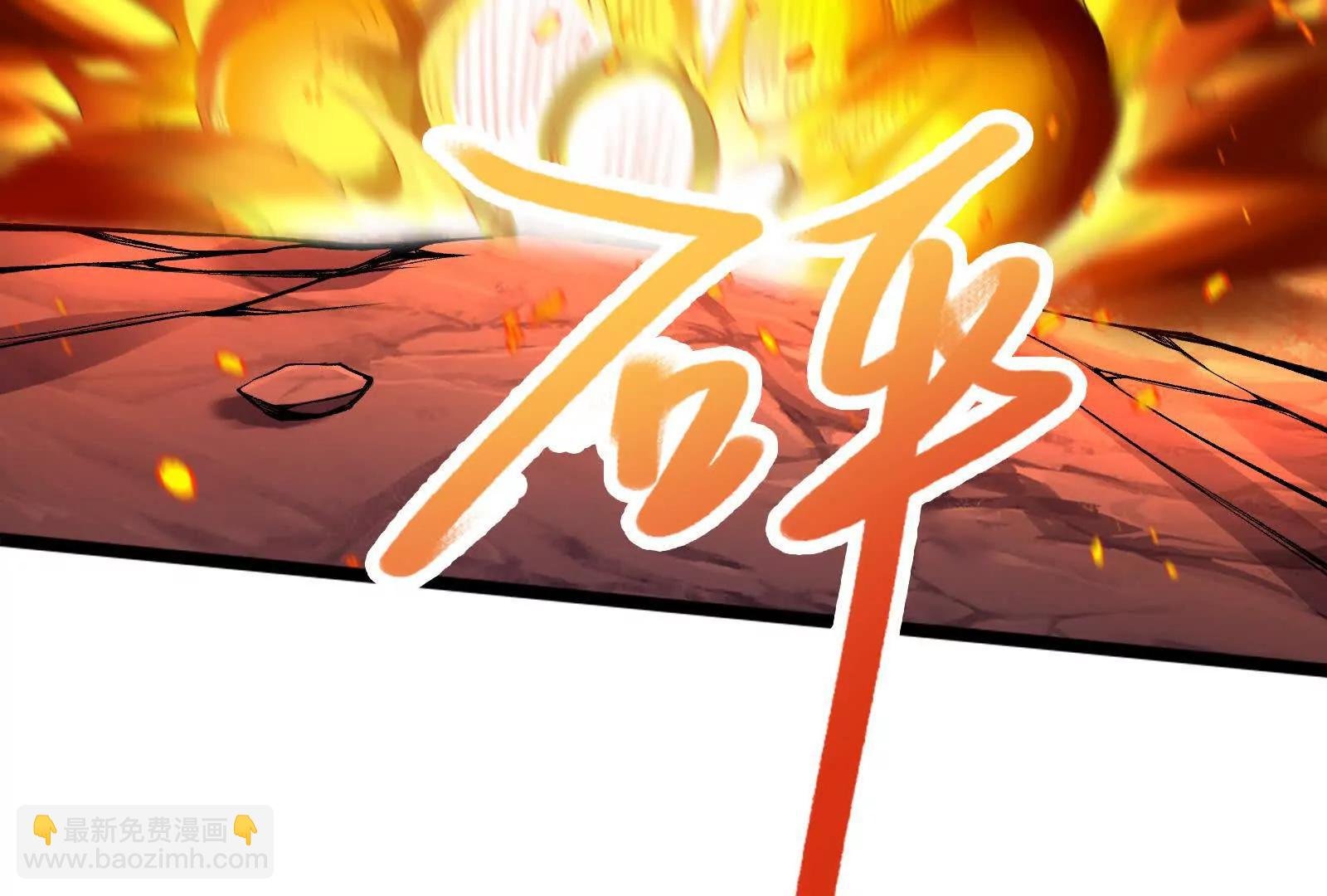 第57话 信帝辛，得永生