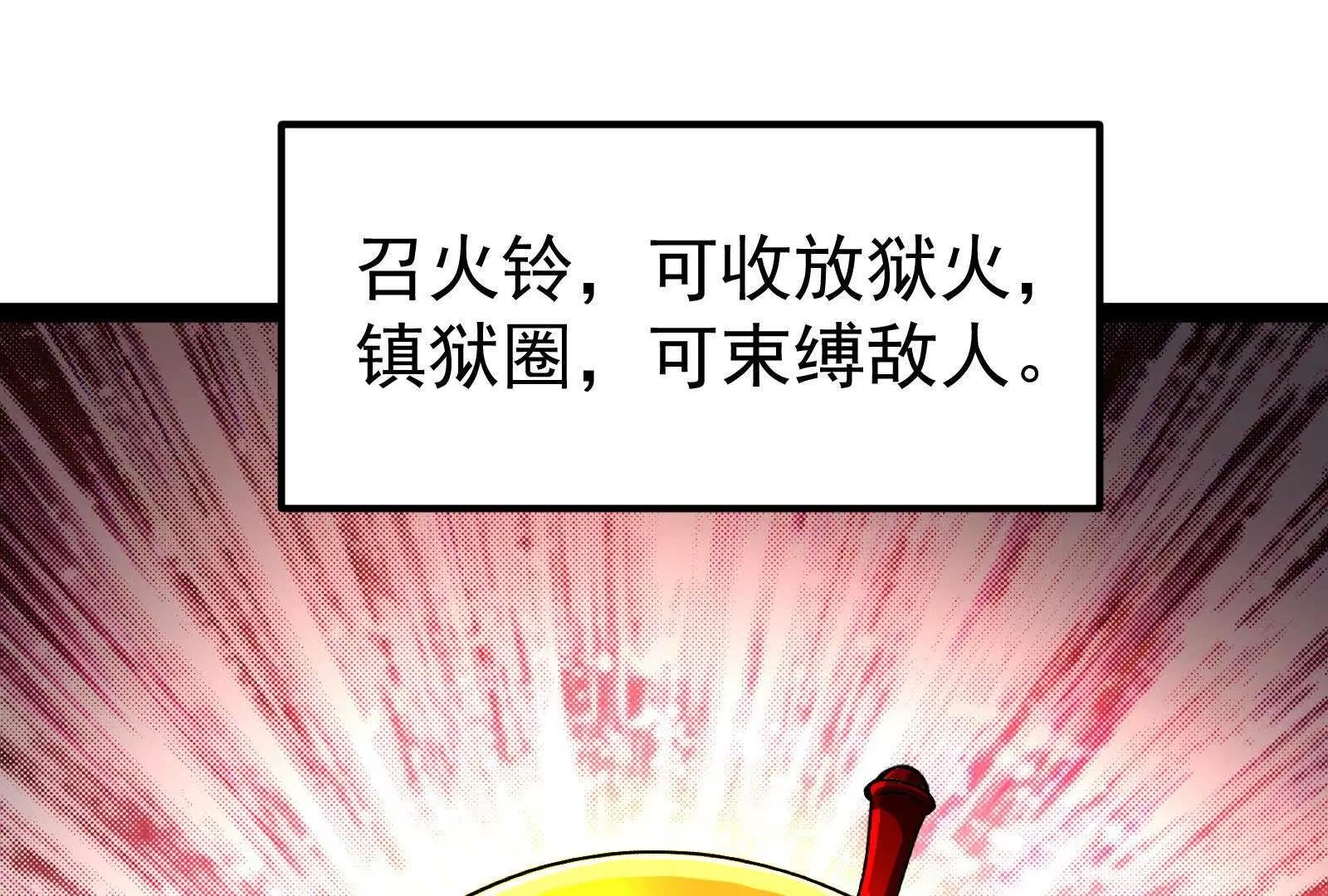 第58话 趁他病，要他命