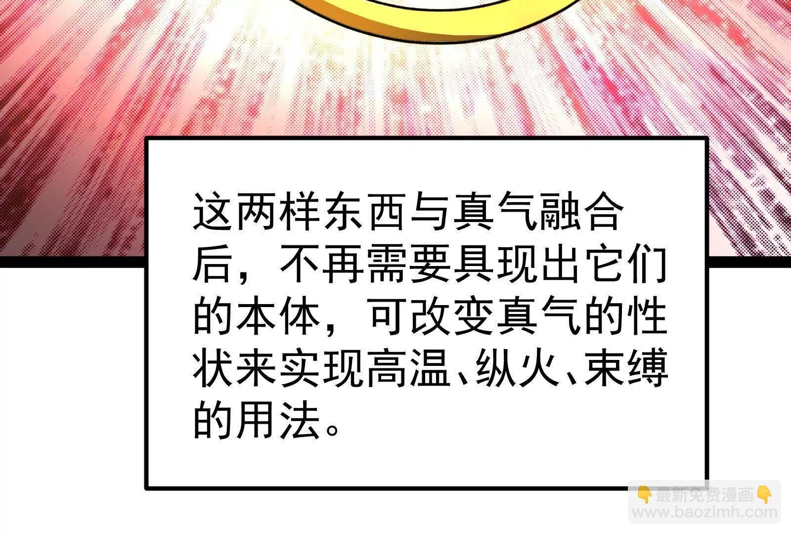第58话 趁他病，要他命