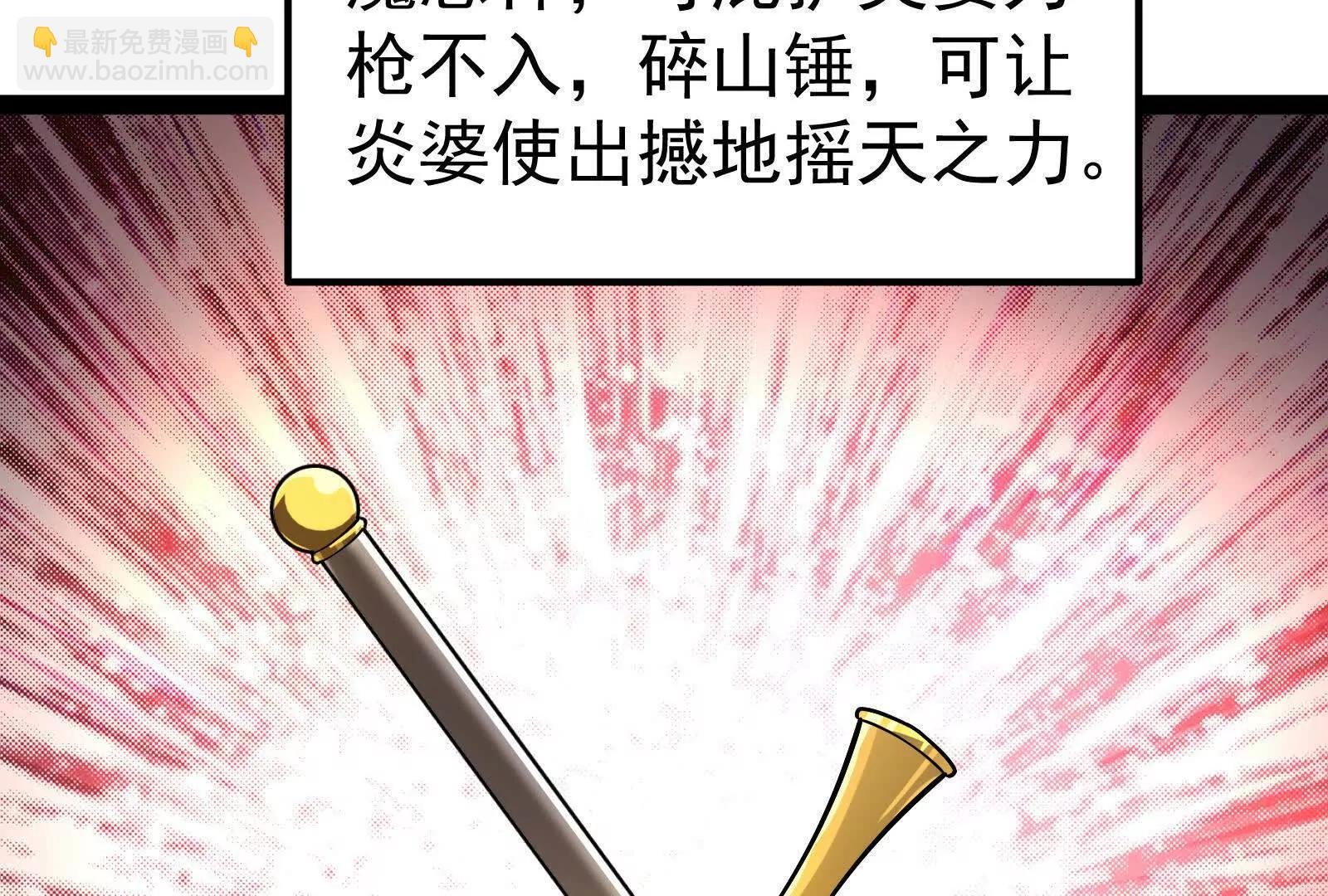 第58话 趁他病，要他命