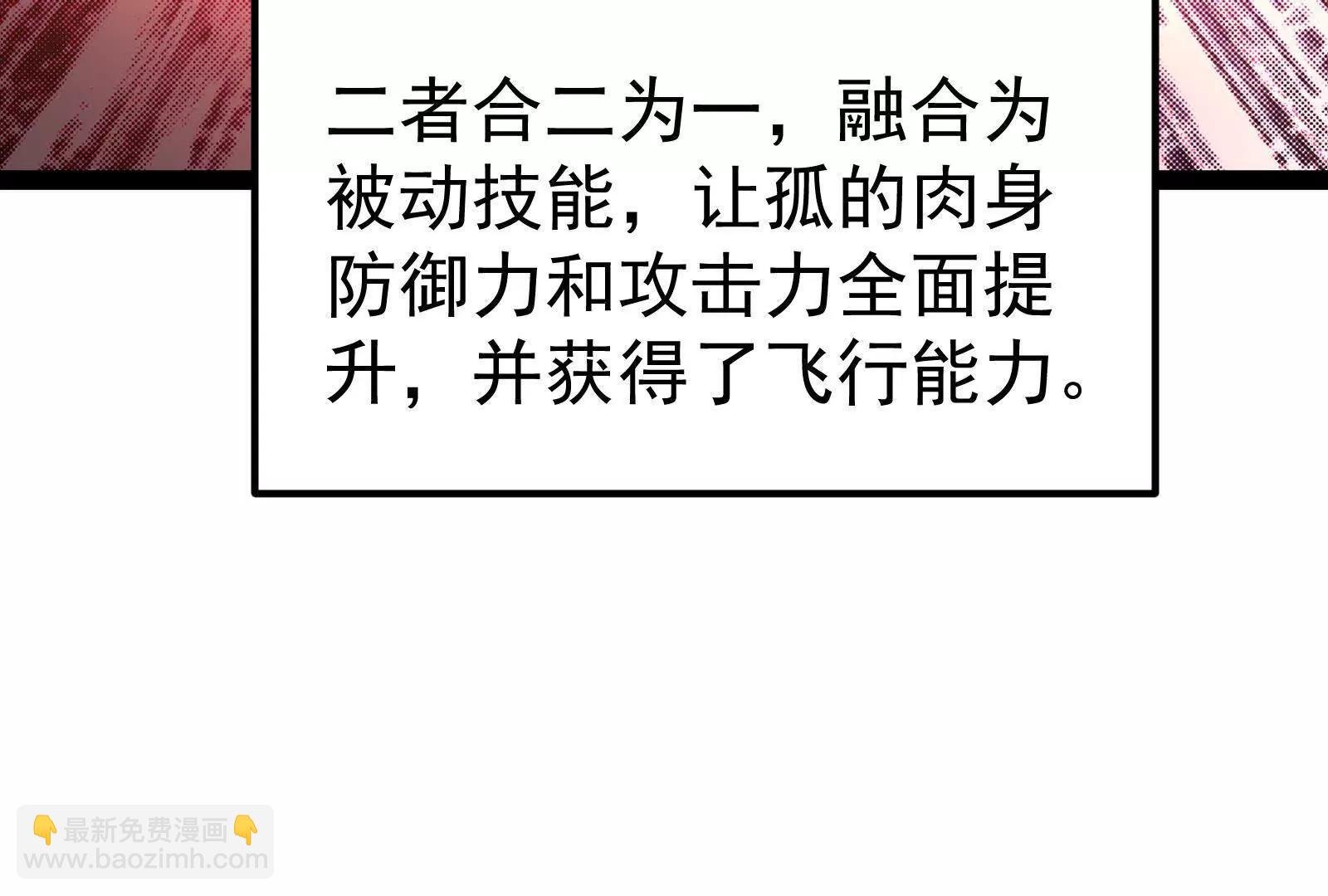 第58话 趁他病，要他命