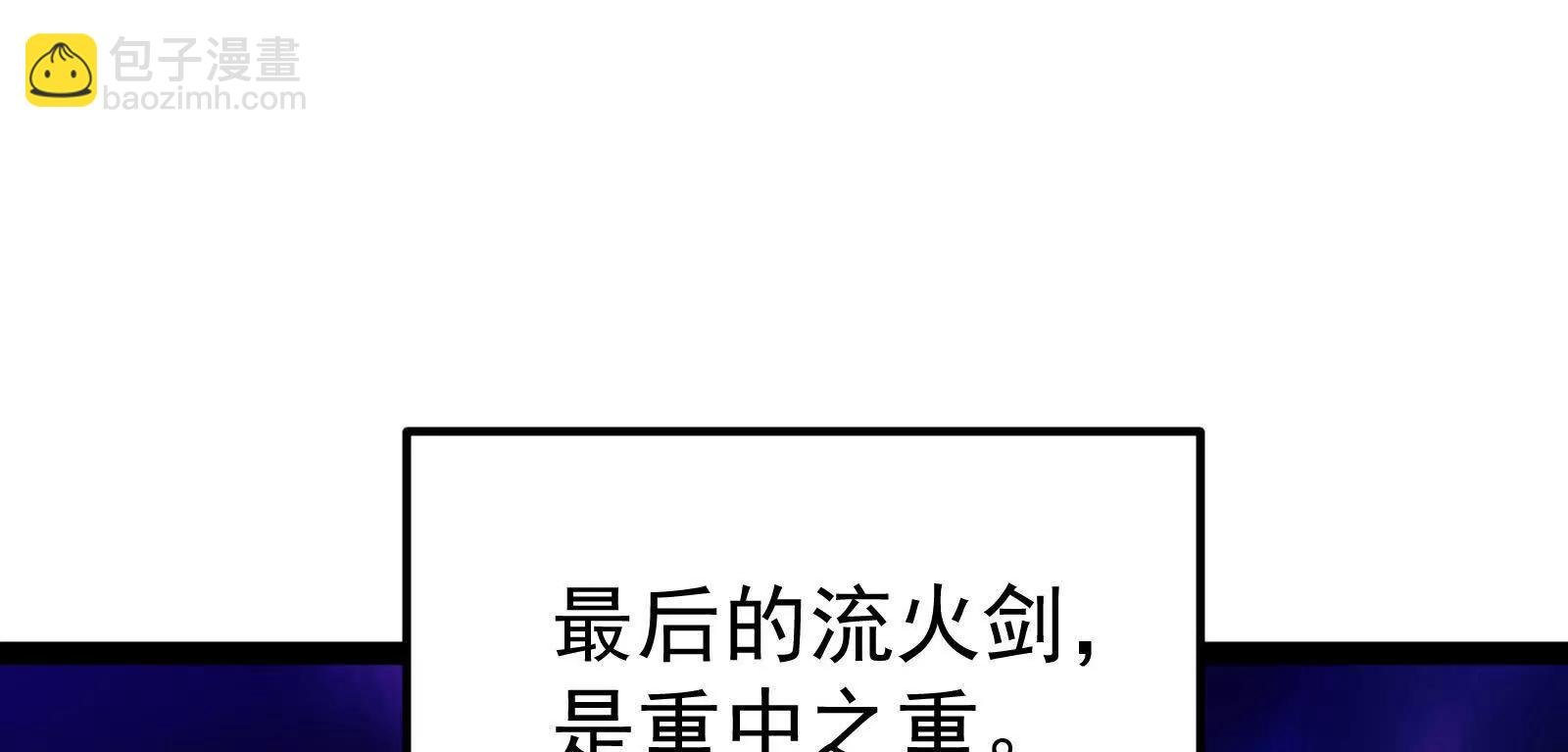 第58话 趁他病，要他命