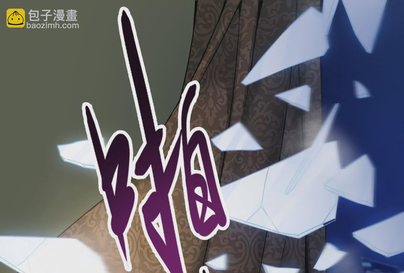 第5话 突如其来的刺杀
