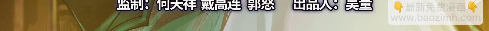 第60话 热能操控者