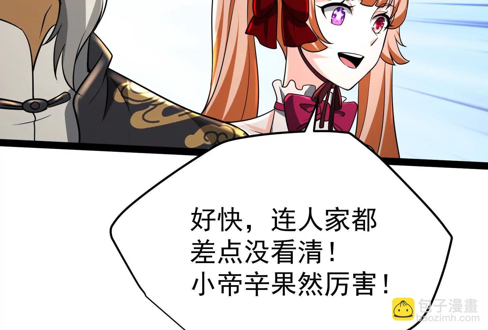 第60话 热能操控者