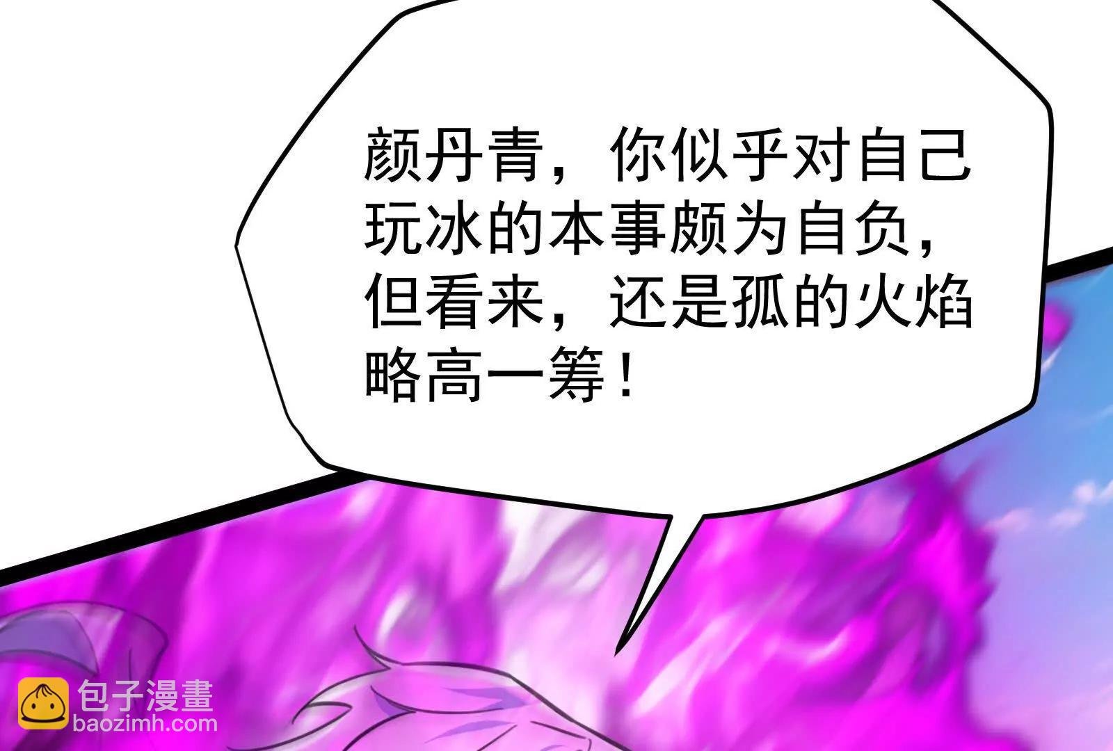 第61话 不可留