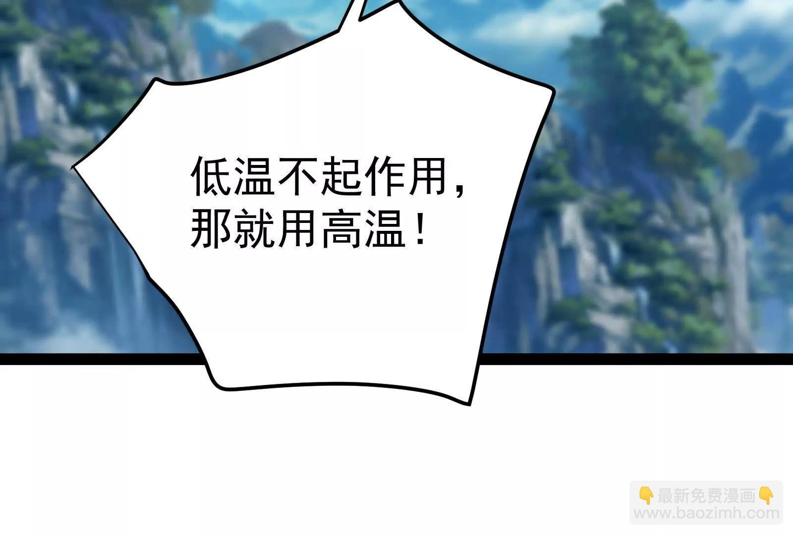 第61话 不可留