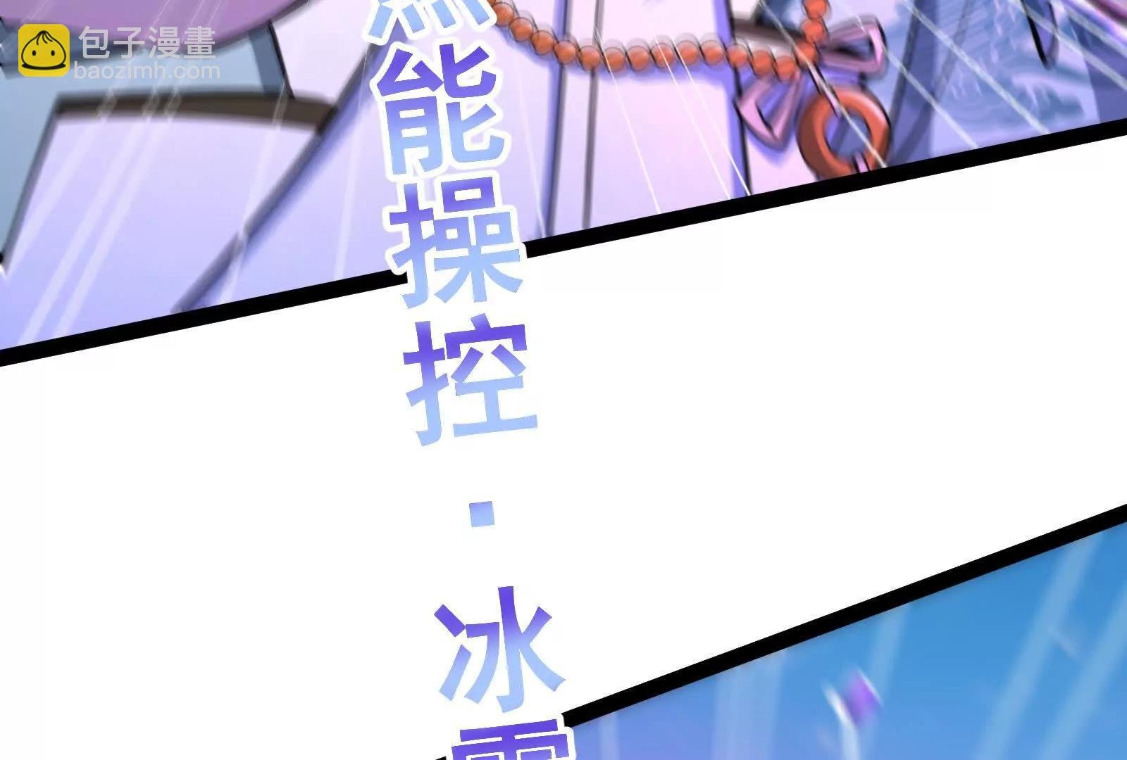 第61话 不可留