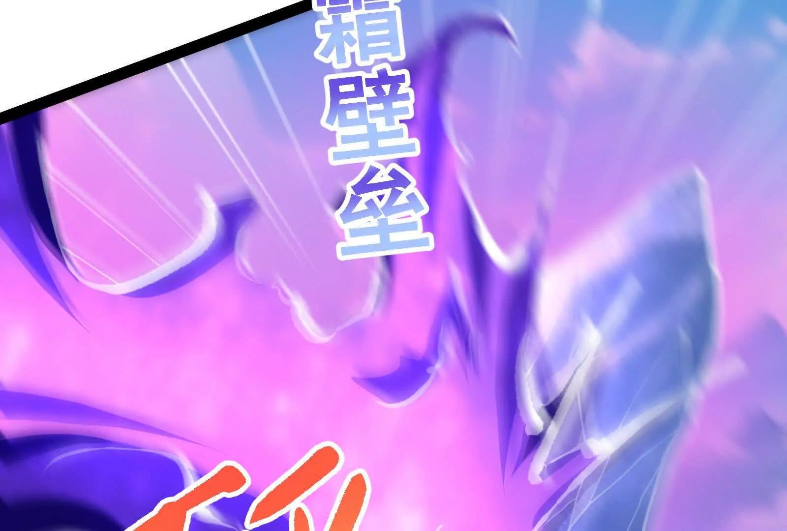 第61话 不可留