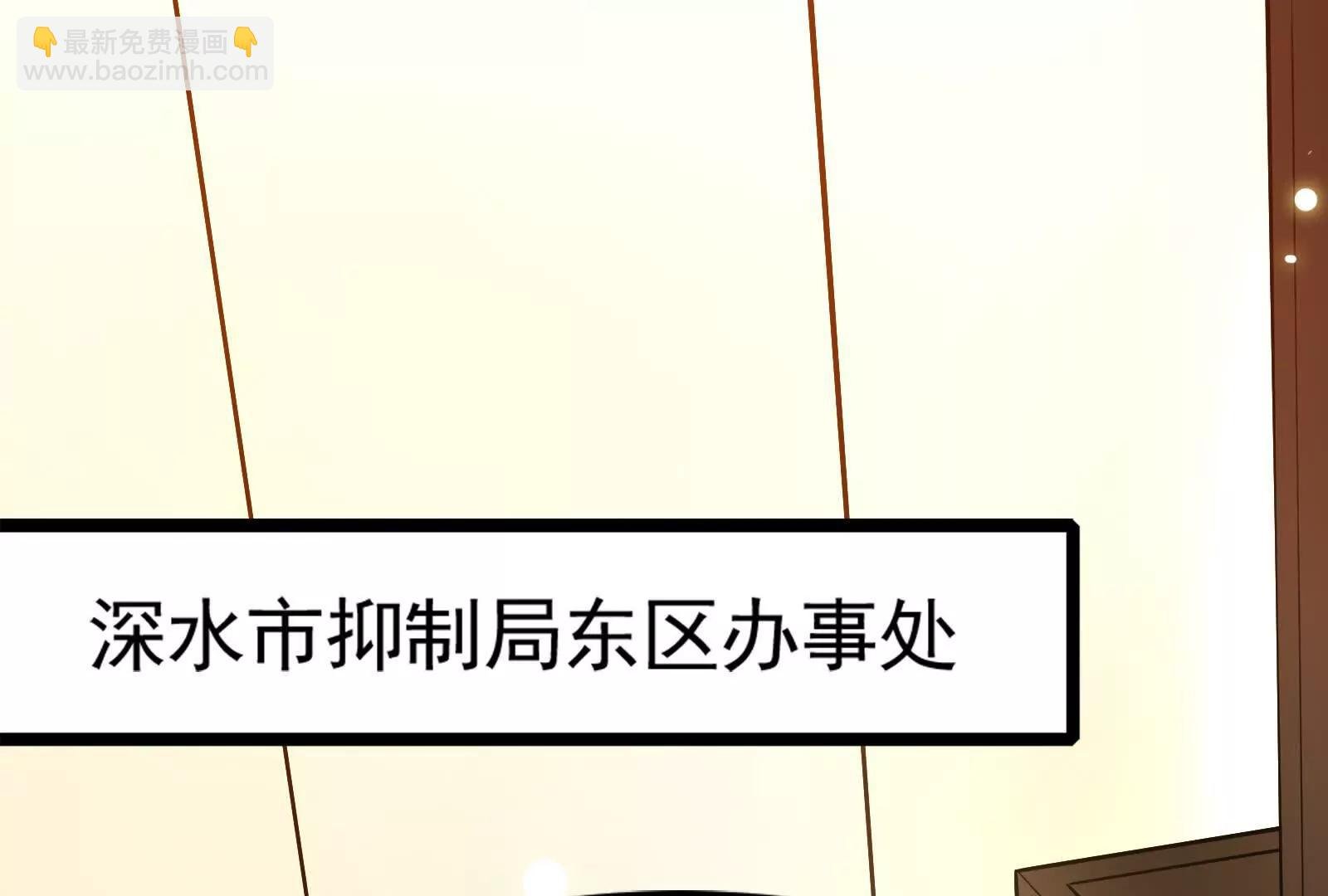 第62话 金蝉脱壳，失败