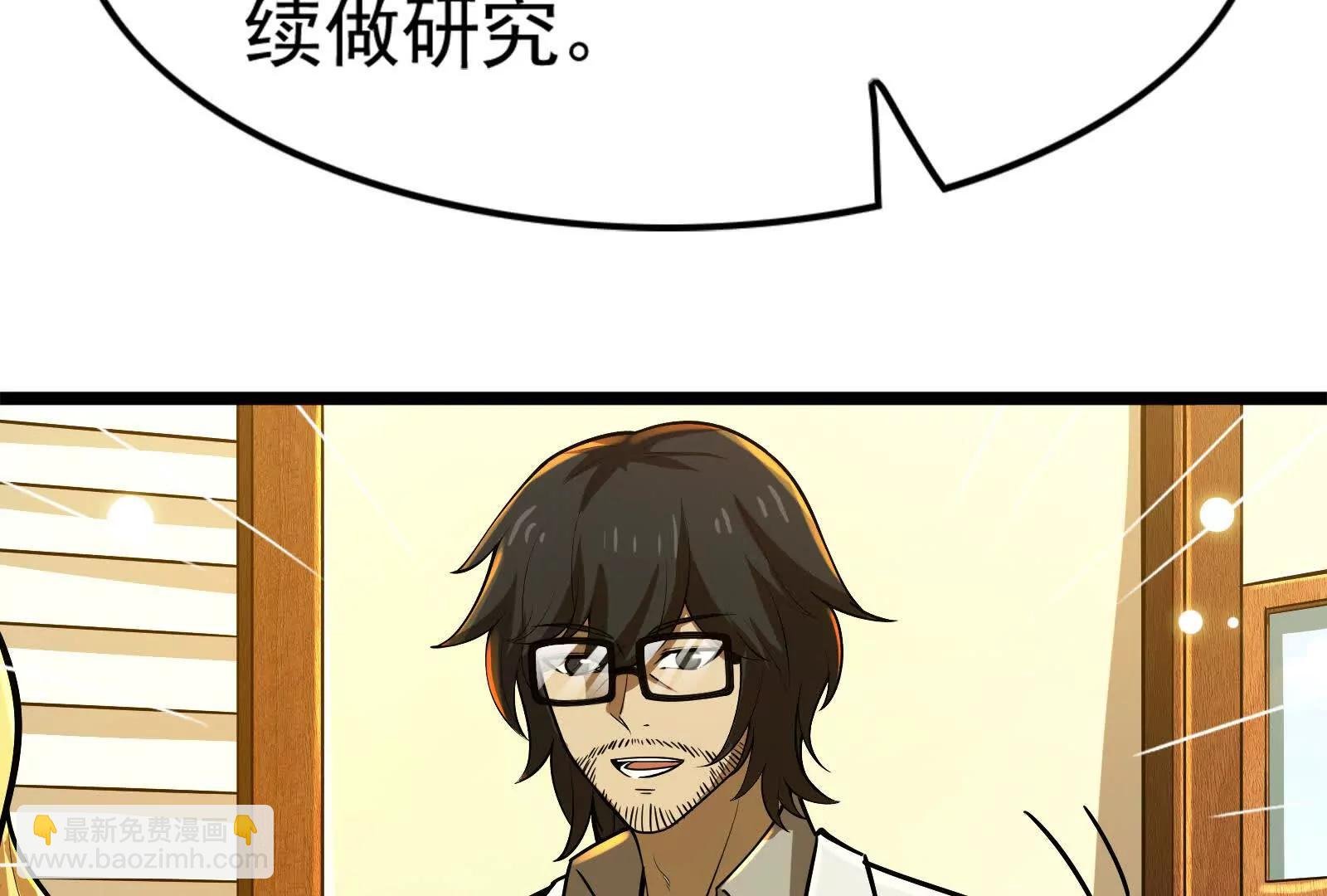 第62话 金蝉脱壳，失败