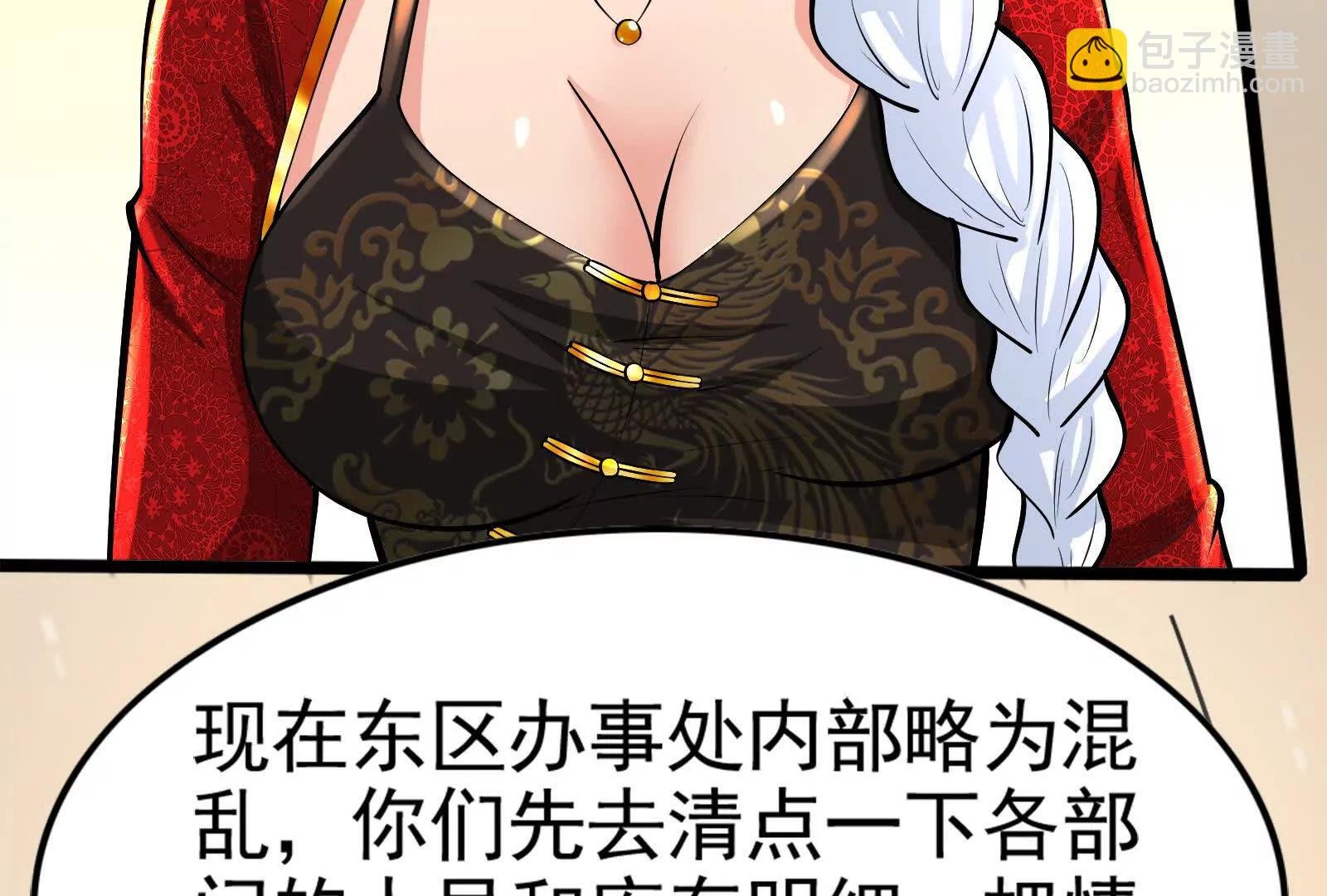 第62话 金蝉脱壳，失败