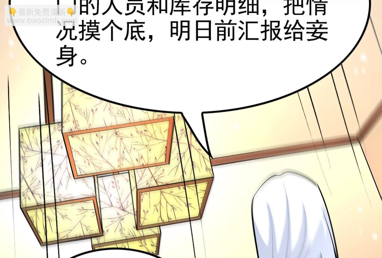 第62话 金蝉脱壳，失败