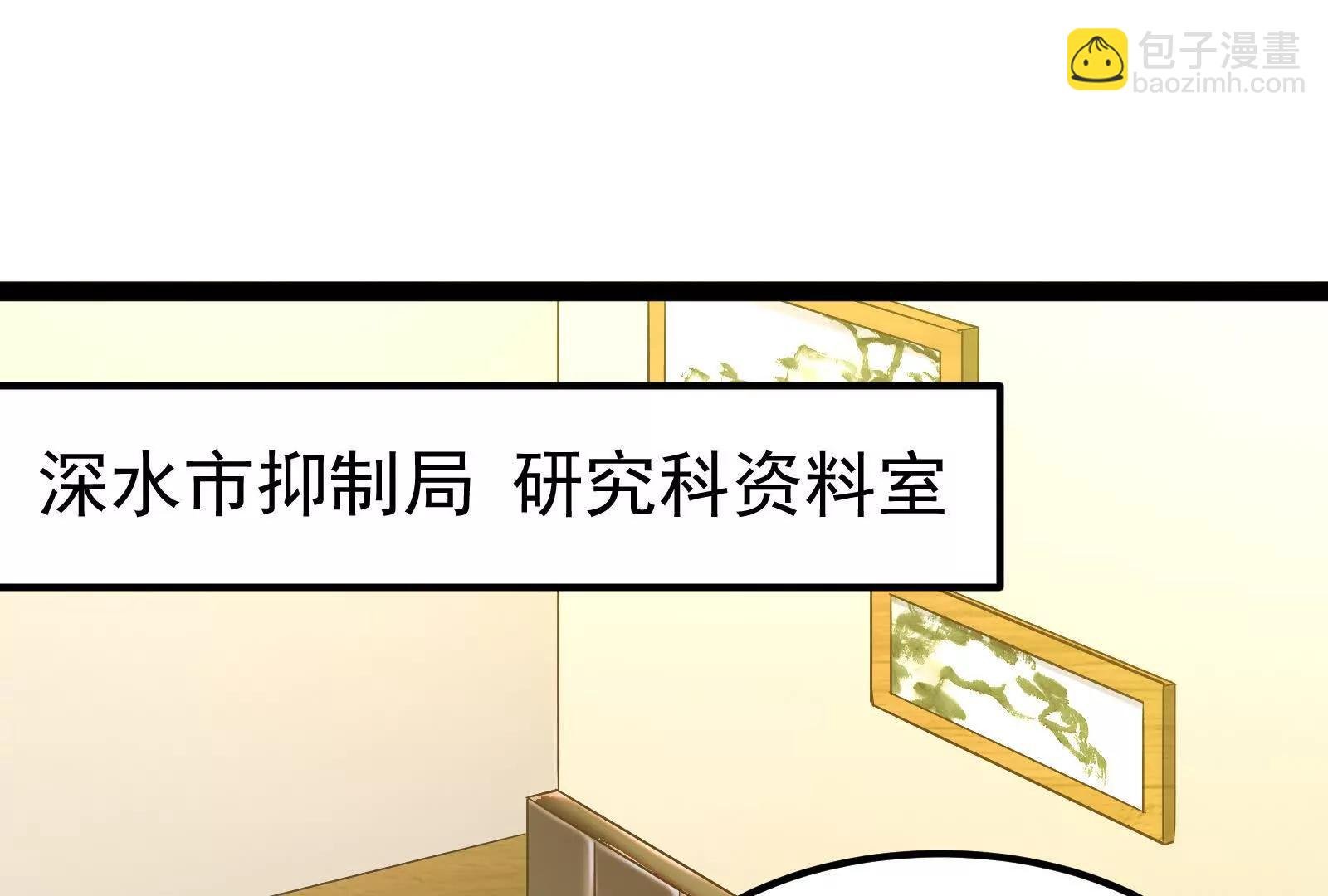 第63话 八仙过海