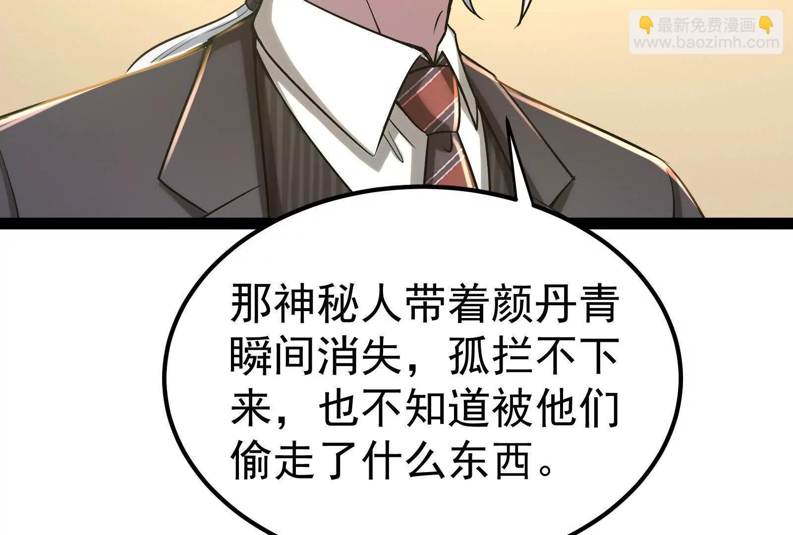 第63话 八仙过海