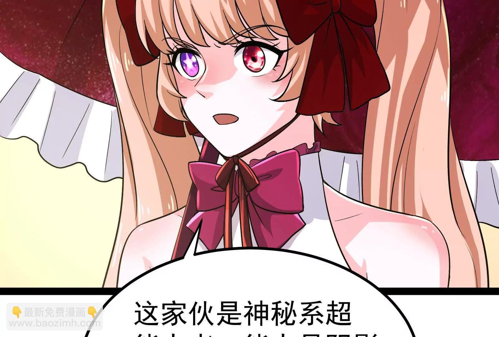 第63话 八仙过海