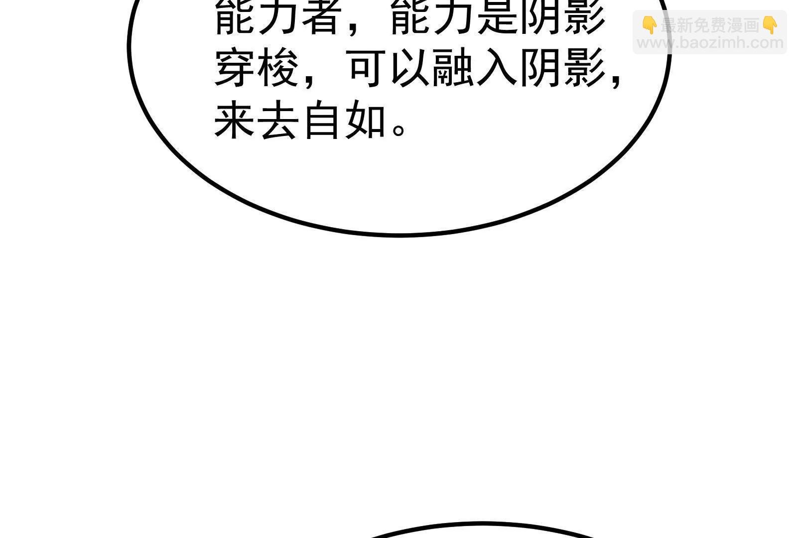 第63话 八仙过海