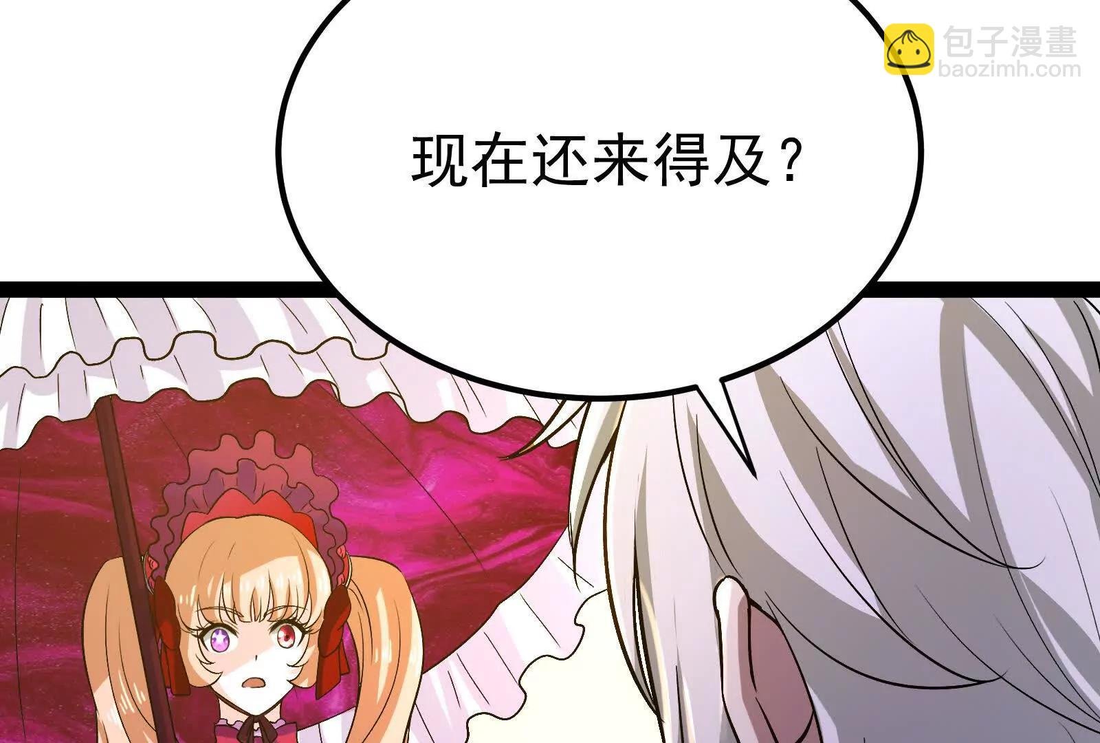 第63话 八仙过海