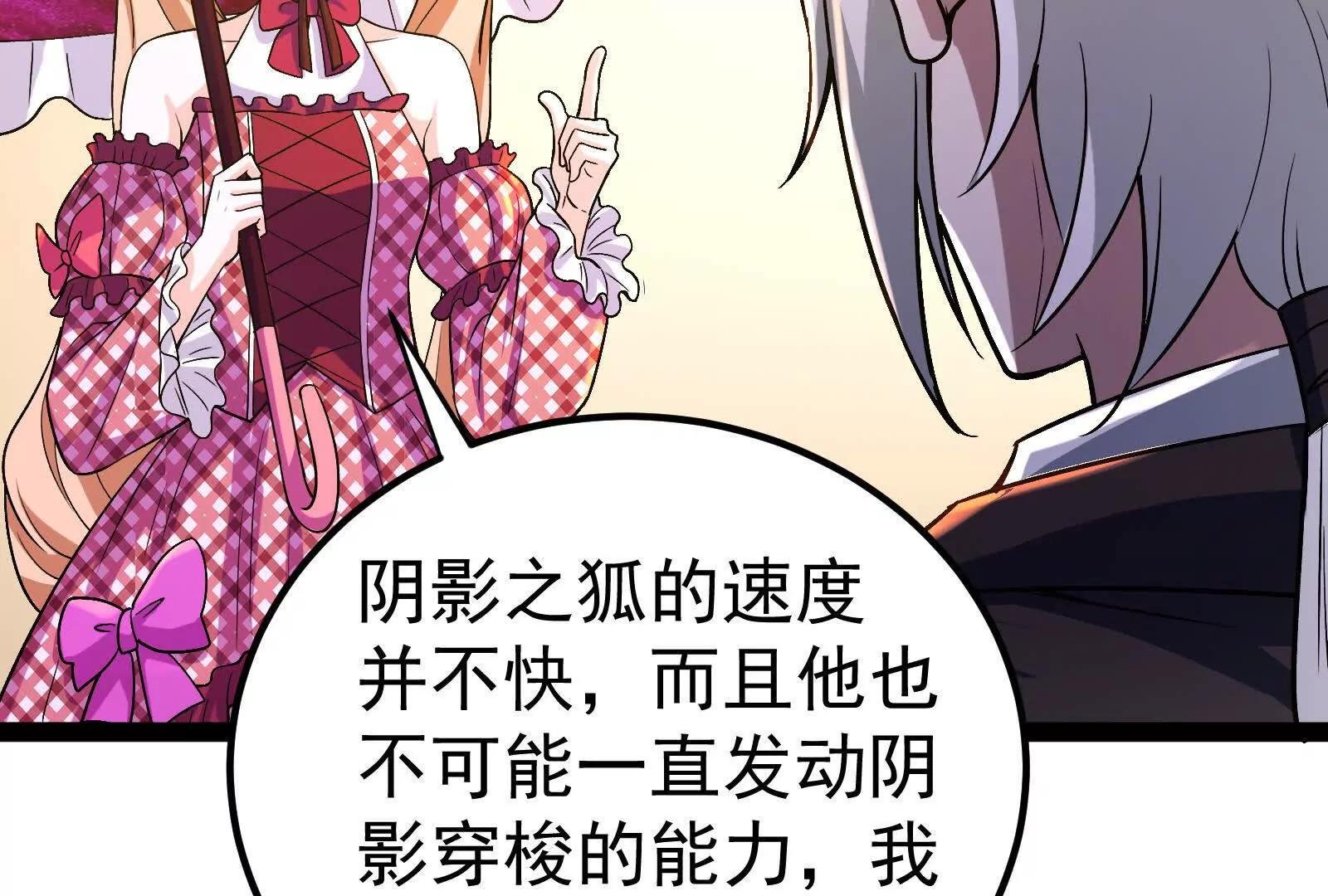 第63话 八仙过海