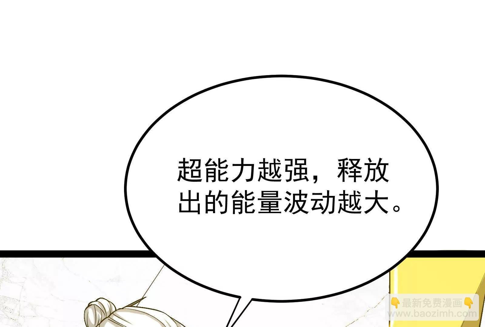 第63话 八仙过海