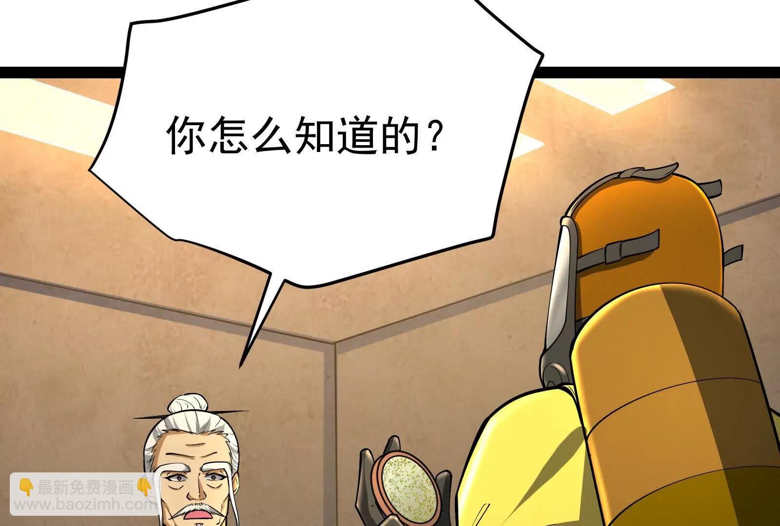 第63话 八仙过海