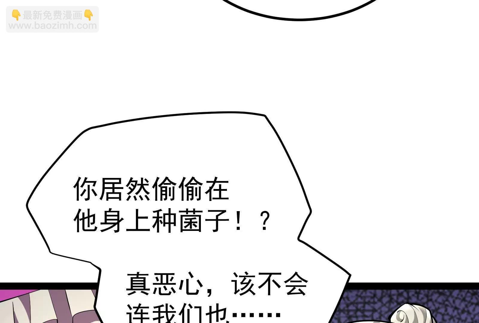 第63话 八仙过海