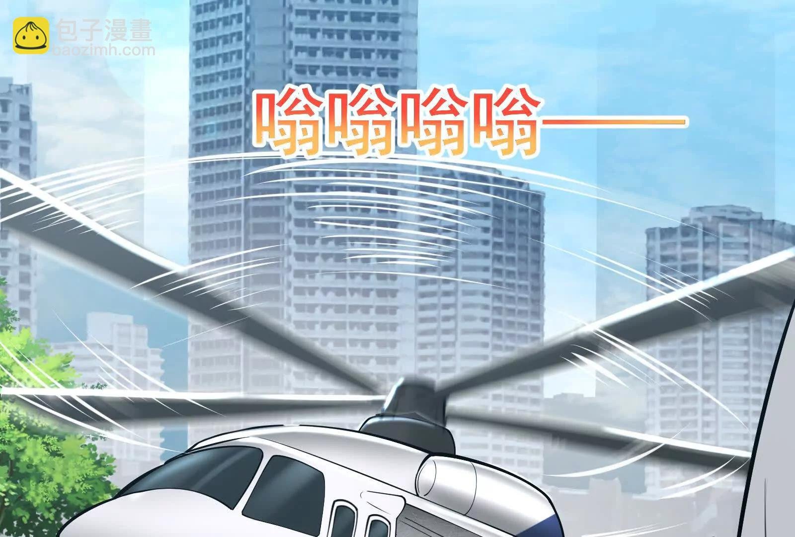 第63话 八仙过海